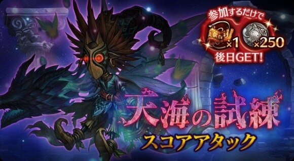 テギーダ