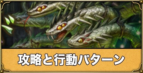 ヴェルセガンドバナー