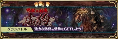虚狗