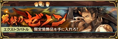 ゼノン