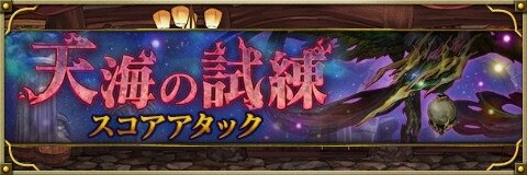 グリムルス2
