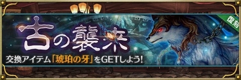 ヴァナガンデル