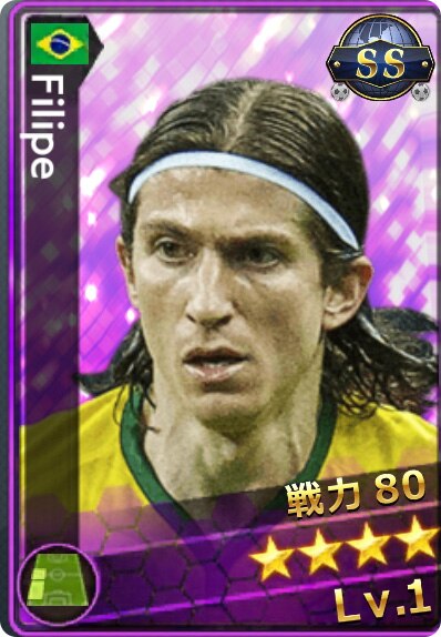 フェリペ・ルイス