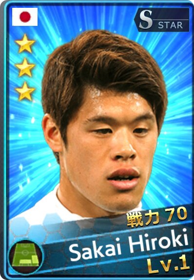 酒井宏樹
