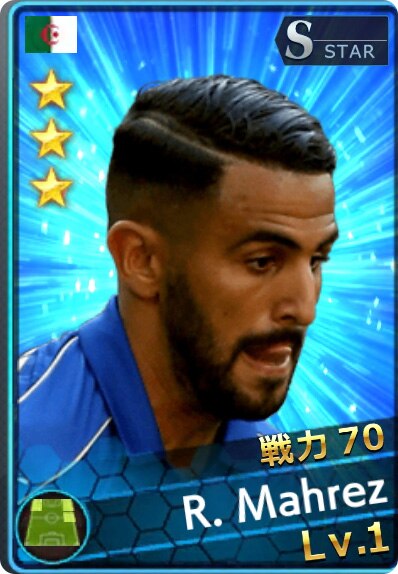 マフレズ