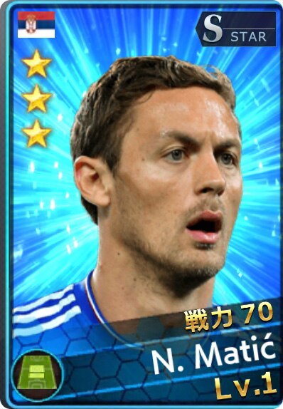マティッチ