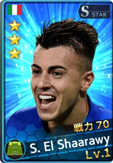 エル・シャーラウィ