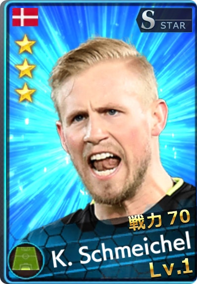 K・シュマイケル