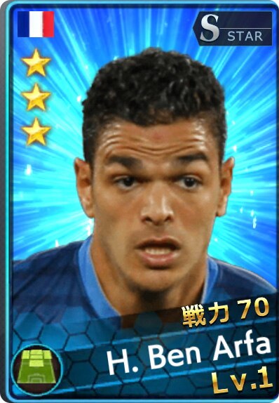 ベン・アルファ