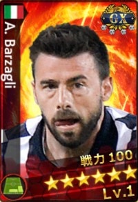 バルツァッリ