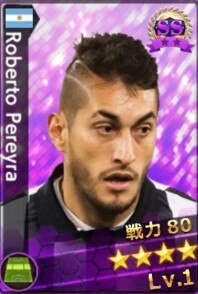 R・ペレイラ