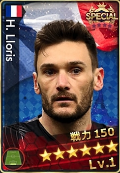 ロリス(フランス選抜)