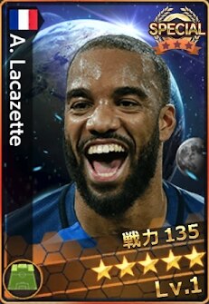 ラカゼット(フランス選抜)