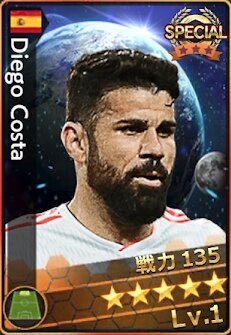 ジエゴ・コスタ(スペイン選抜)