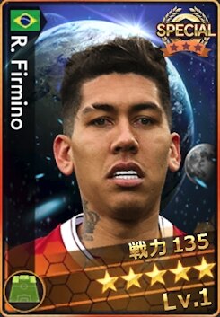 フィルミーノ(ブラジル選抜)