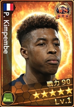 キンペンベ