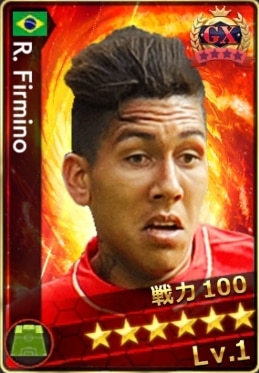 フィルミーノ