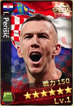 ペリシッチ(クロアチア選抜)