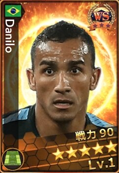 ダニーロ