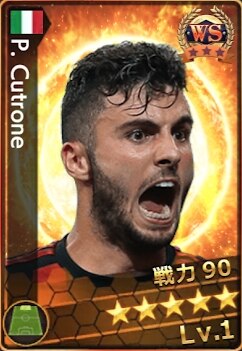 クトローネ