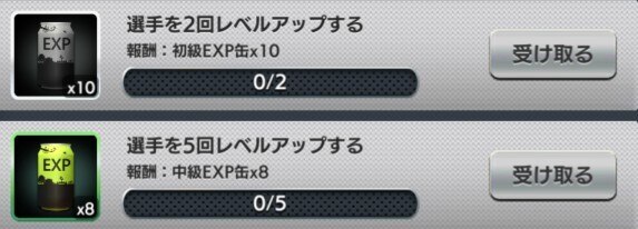 EXP缶