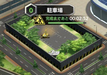 施設　駐車場
