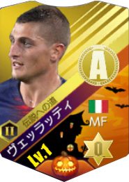 モバサカufc チアゴ シウバの評価 スキル構成とケミストリー対象 モバサカアルティメットフットボールクラブ アルテマ