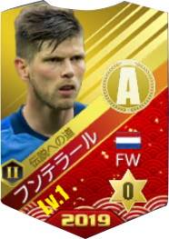 モバサカufc チアゴ シウバの評価 スキル構成とケミストリー対象 モバサカアルティメットフットボールクラブ アルテマ