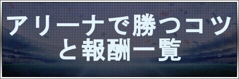 モバサカufc ネイマールの入手方法 モバサカアルティメットフットボールクラブ アルテマ