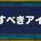 アルテマロゴ