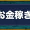 アルテマロゴ