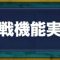 アルテマロゴ