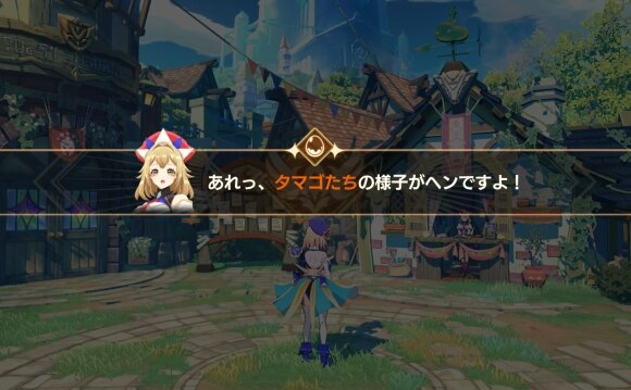 たまご孵化