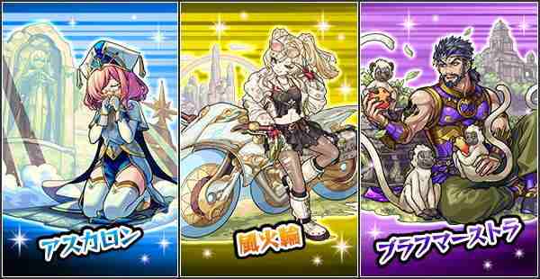 伝説の武具11ガチャシミュレーター