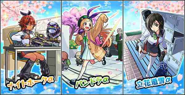 私立モンスト学院6ガチャシミュレーター