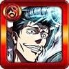 石流龍