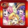アンドロイドダイナーα