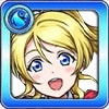 絢瀬絵里