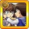コナン&灰原哀