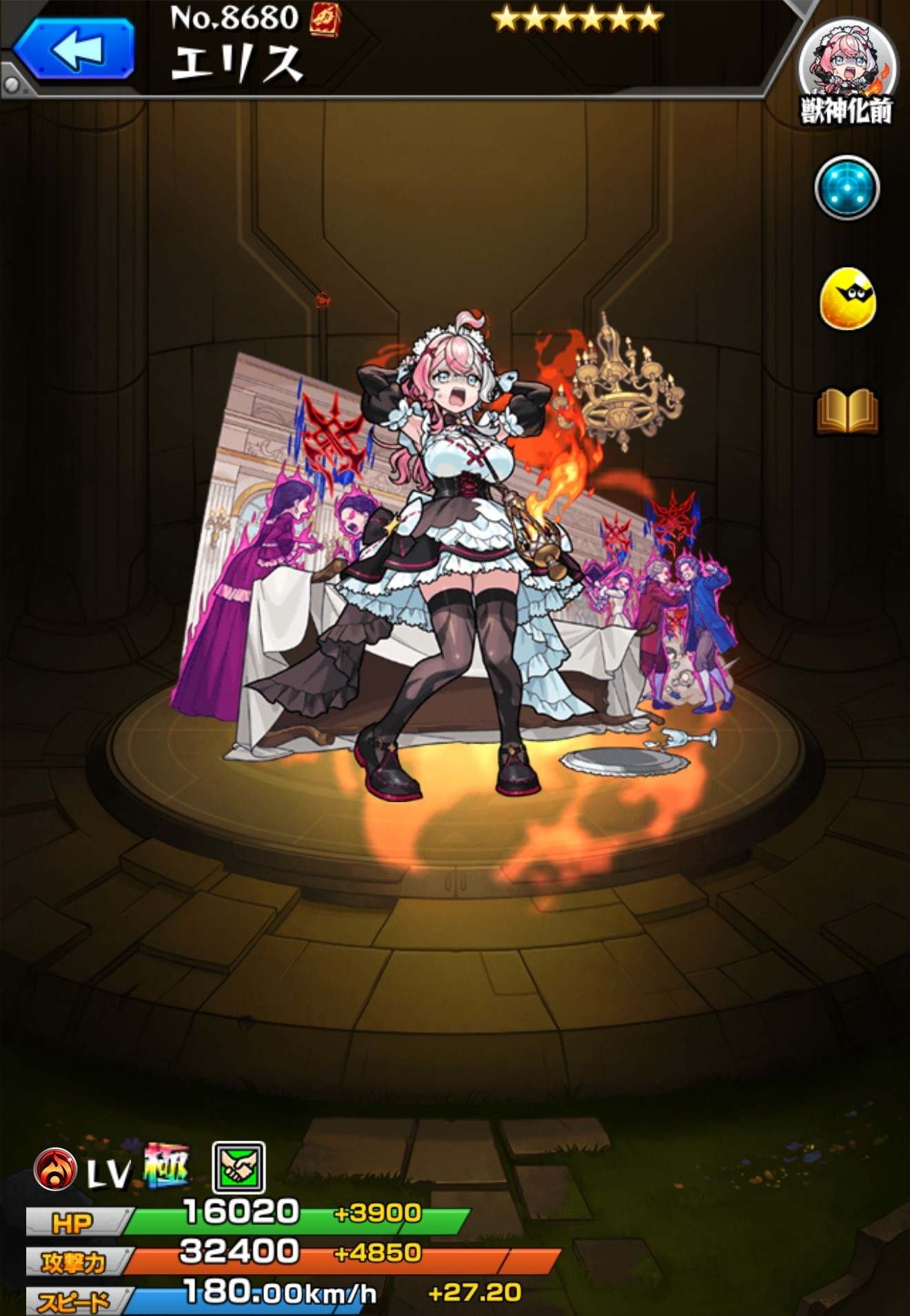 モンスト】エリス(獣神化)の最新評価 | わくわくの実と適正クエスト