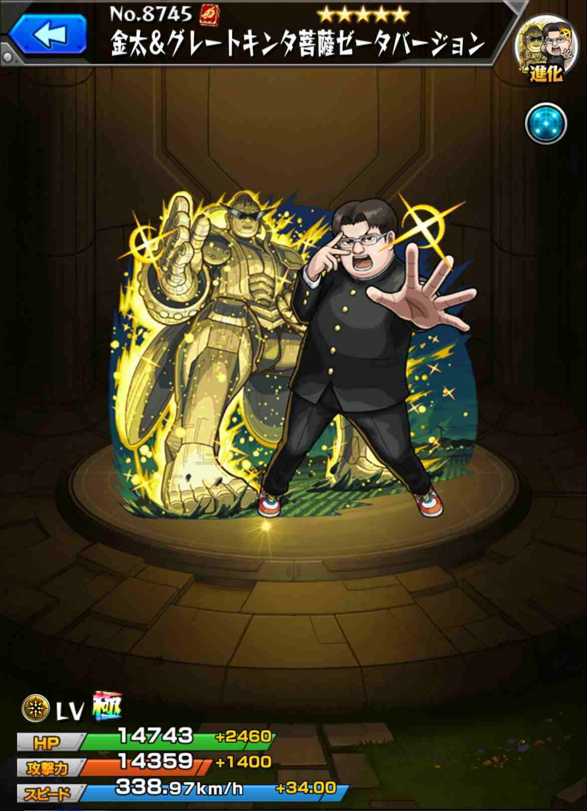 グレートキンタ　17枚 グレートキンタ 17枚 グレートキンタ 17枚 グレートキンタ 17枚