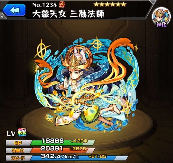 モンスト】三蔵法師(獣神化改)の最新評価 | わくわくの実と適正 