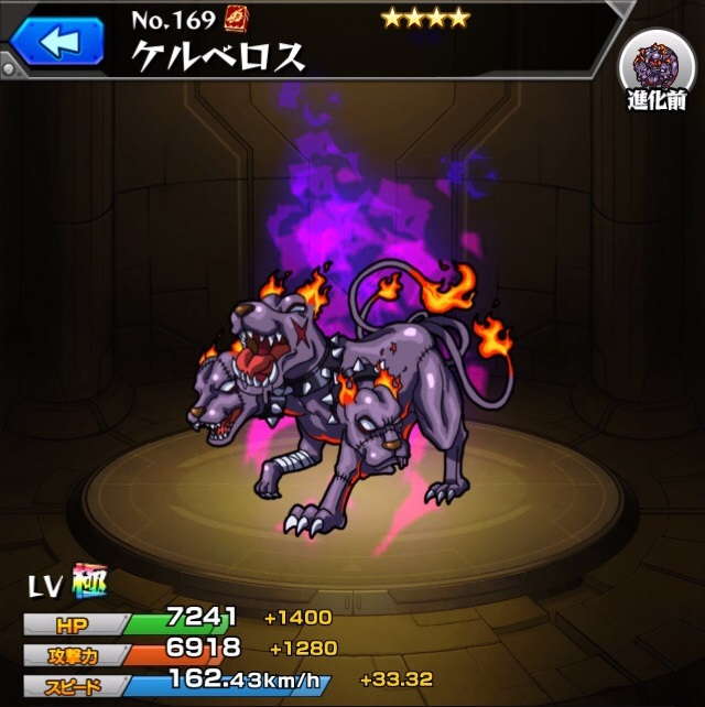 大学 割引 モンスト】ケルベロスの最新評価 | わくわくの実と適正クエスト シャドウバース エボルヴ