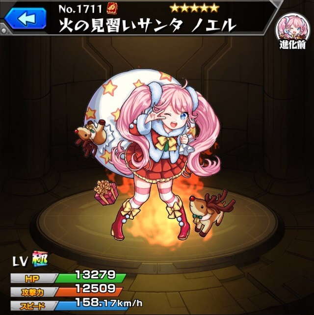モンスト 火ノエルの最新評価 運極の使い道と適正クエスト アルテマ