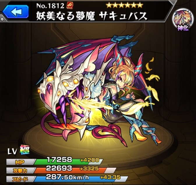 ダイヤモンド