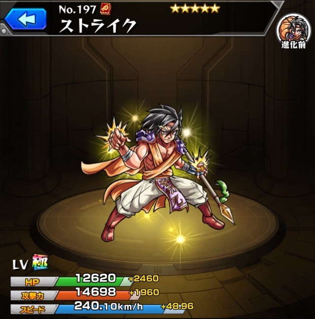 モンスト ゴッドストライク 獣神化改 の最新評価 わくわくの実と適正クエスト アルテマ