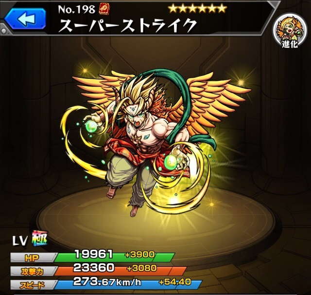 モンスト ゴッドストライク 獣神化改 の最新評価 わくわくの実と適正クエスト アルテマ モンスト ゴッドストライク 獣神化改 の最新評価 わくわくの実と適正クエスト アルテマ