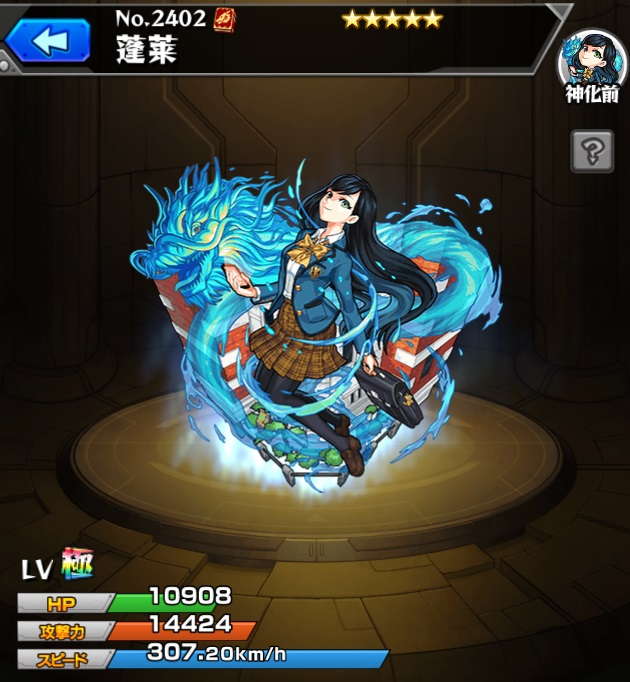 モンスト　額入りミニアート　蓬莱 モンストえらべるグッズ 額入りミニアート2024」ラインナップ