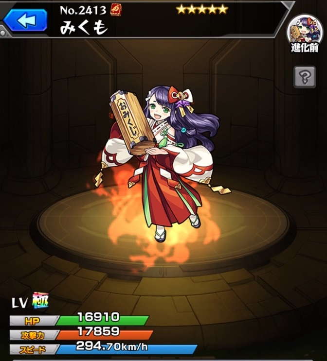 モンスト VISAカード 当選品 A賞 ネオ&ヤクモ キャンバスアート モンストみく】モンスト VISAカード 当選品 A賞 ネオ&ヤクモ