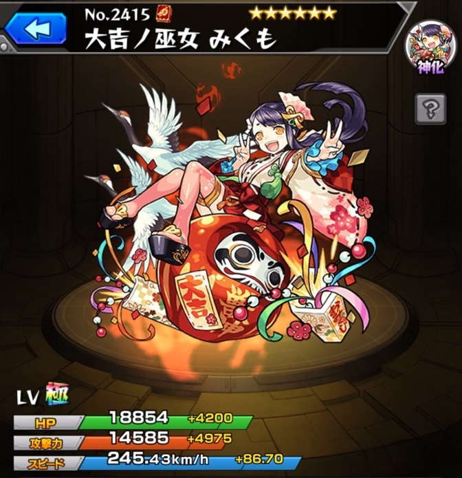 モンストみく】モンスト VISAカード 当選品 A賞 ネオ&ヤクモ